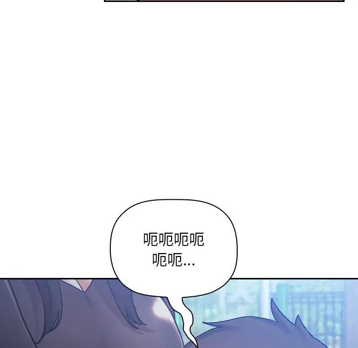 欢迎进入梦幻直播间第48话