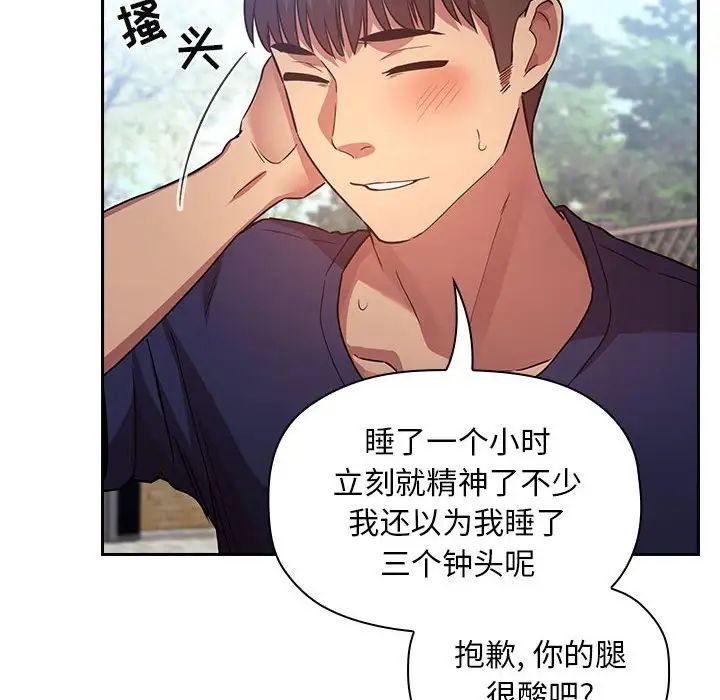 欢迎进入梦幻直播间第48话