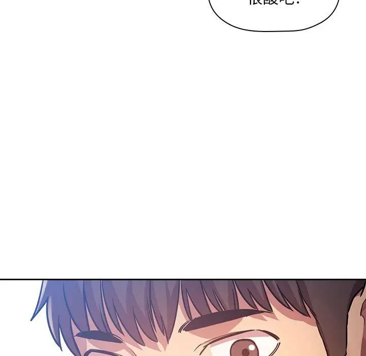 歡迎進入夢幻直播間第48話