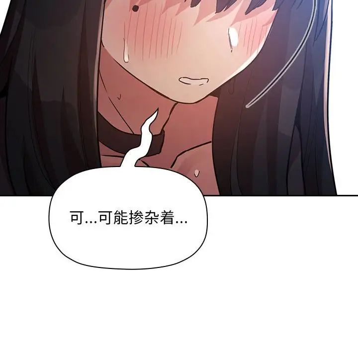 欢迎进入梦幻直播间第48话