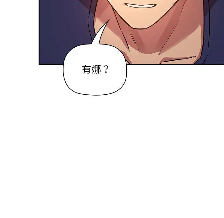 欢迎进入梦幻直播间第48话