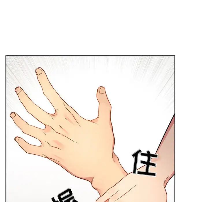 歡迎進入夢幻直播間第48話