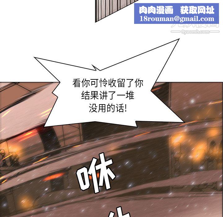 PainKiller-正义的背后第28话