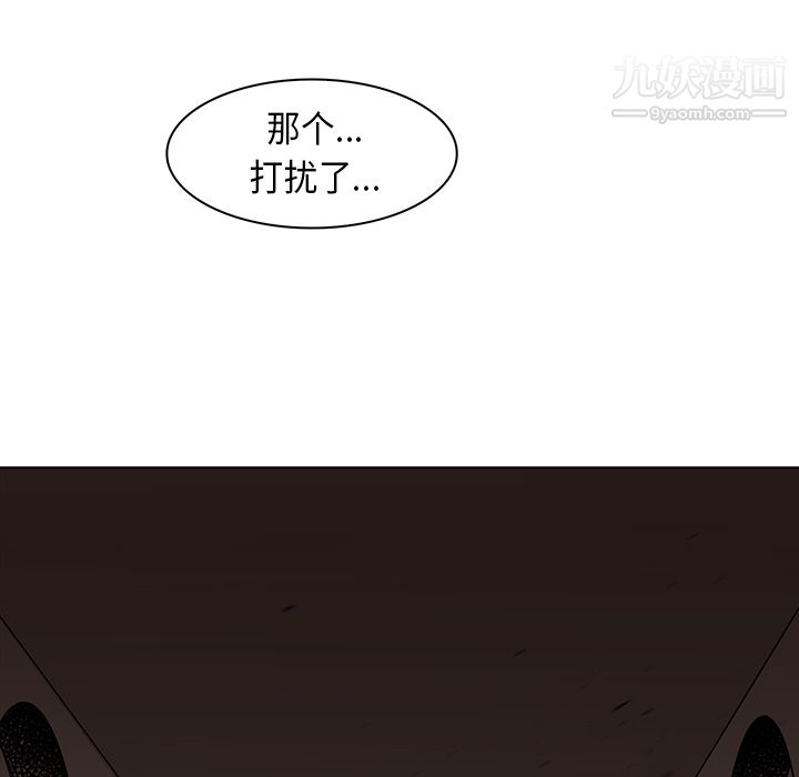 PainKiller-正義的背後第28話