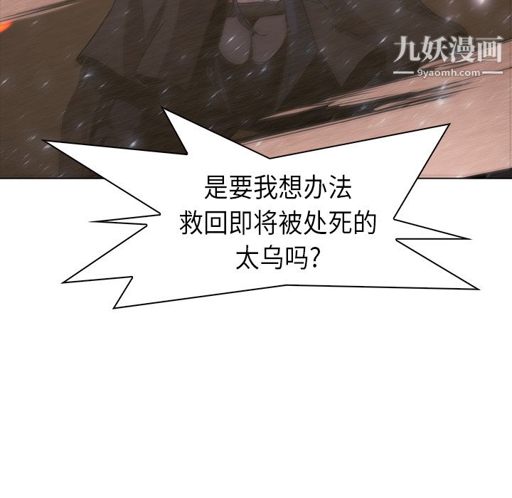 PainKiller-正义的背后第28话