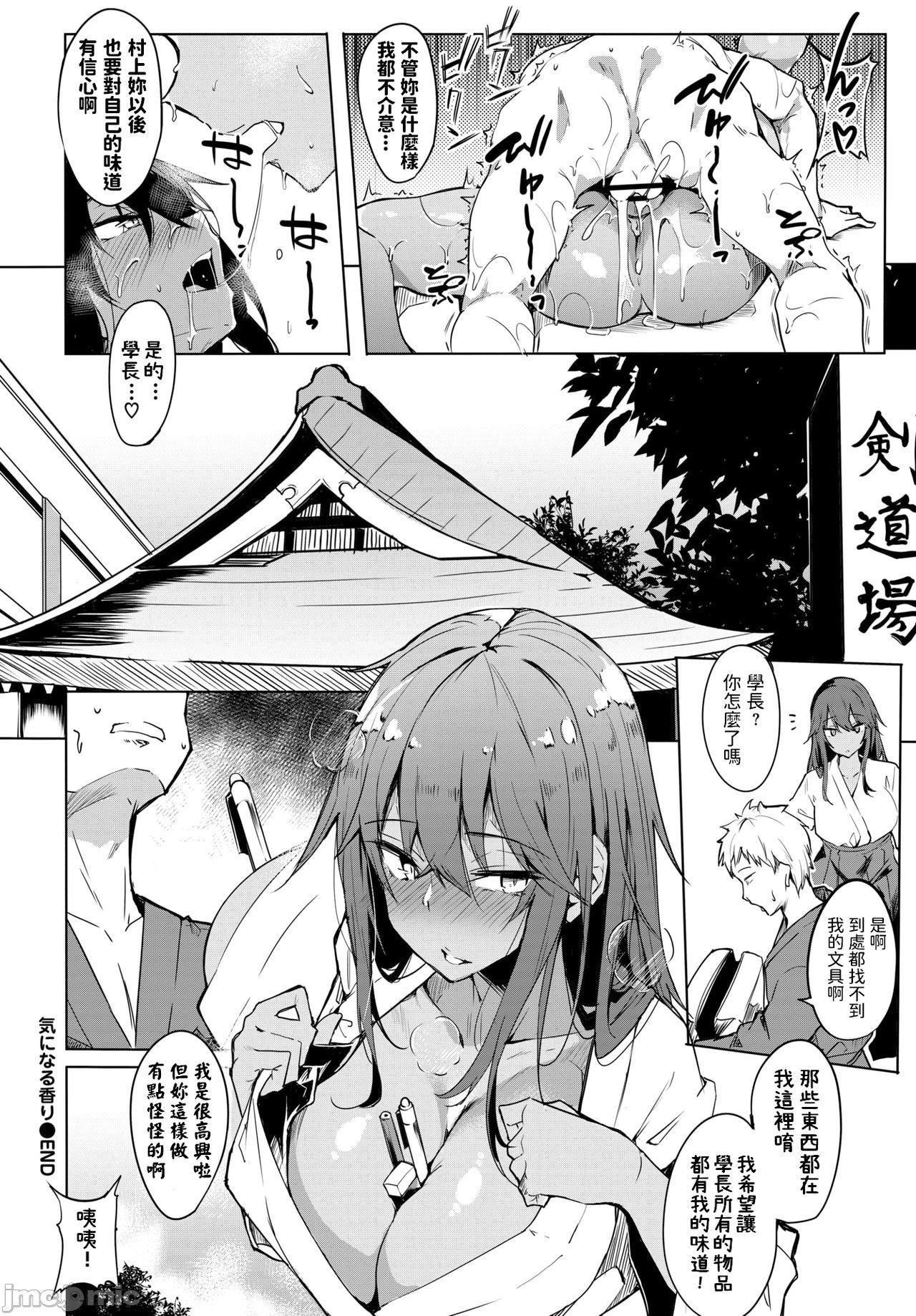 [ふじはん]とろとろレシピイラストカード[中国翻译］[ふじはん]とろとろレシピ+イラストカード[中国翻译］