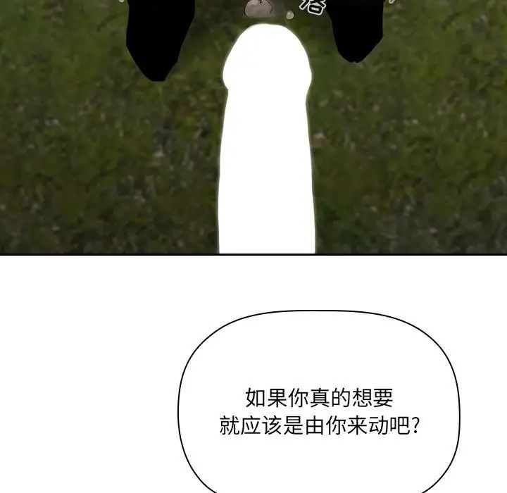 欢迎进入梦幻直播间第49话