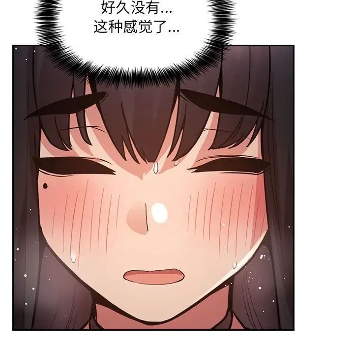 欢迎进入梦幻直播间第49话