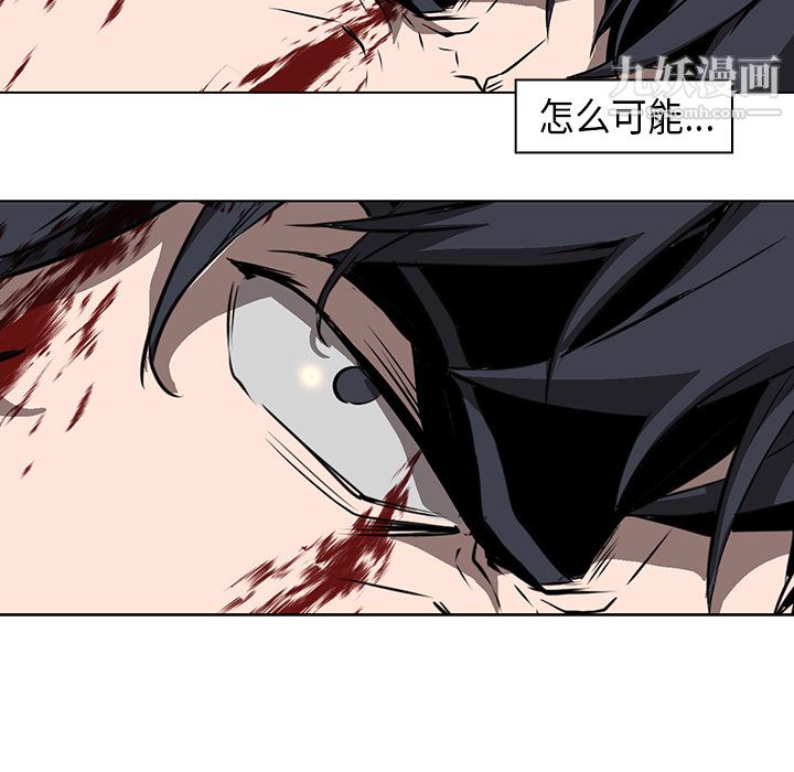 PainKiller-正义的背后第28话