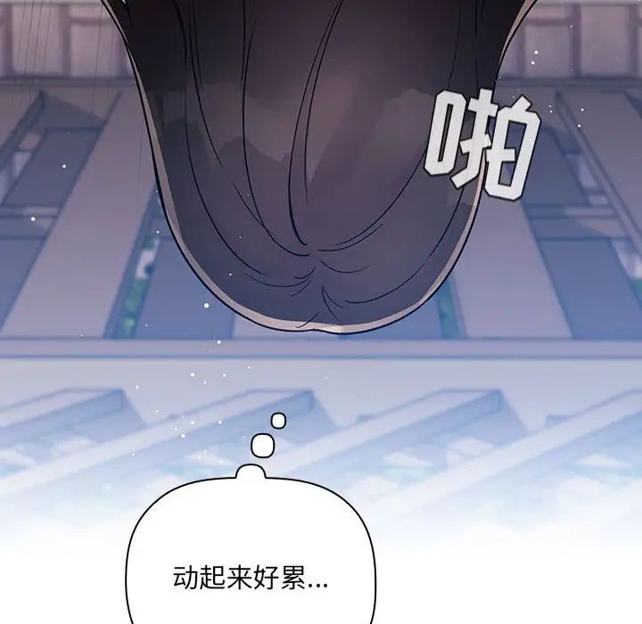 欢迎进入梦幻直播间第49话