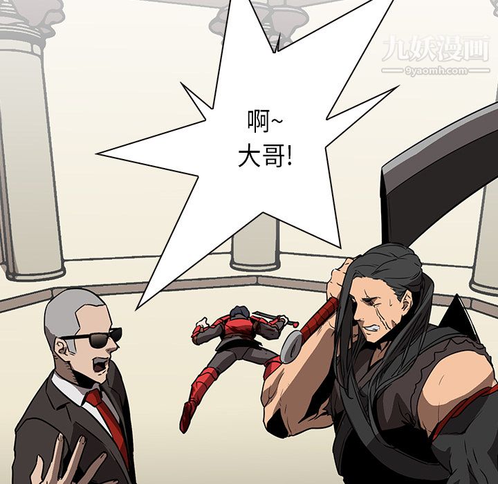 PainKiller-正義的背後第28話