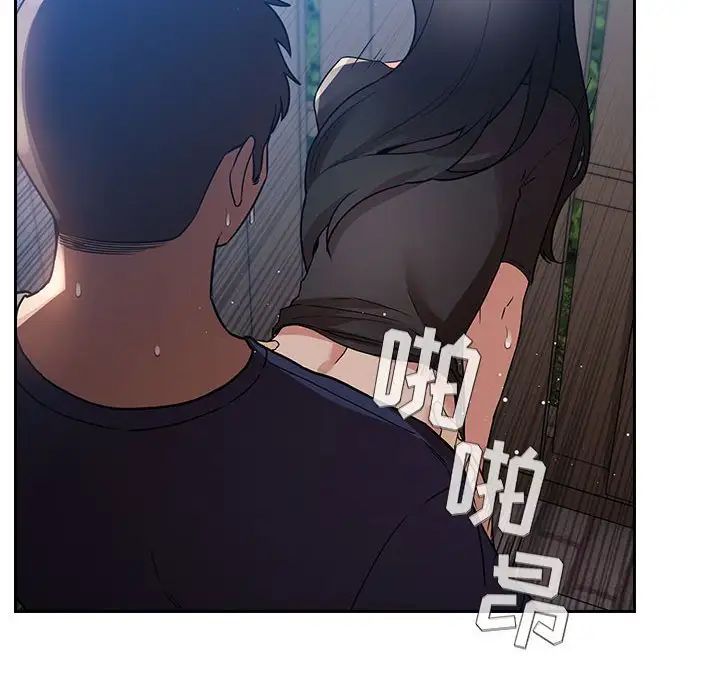 欢迎进入梦幻直播间第49话
