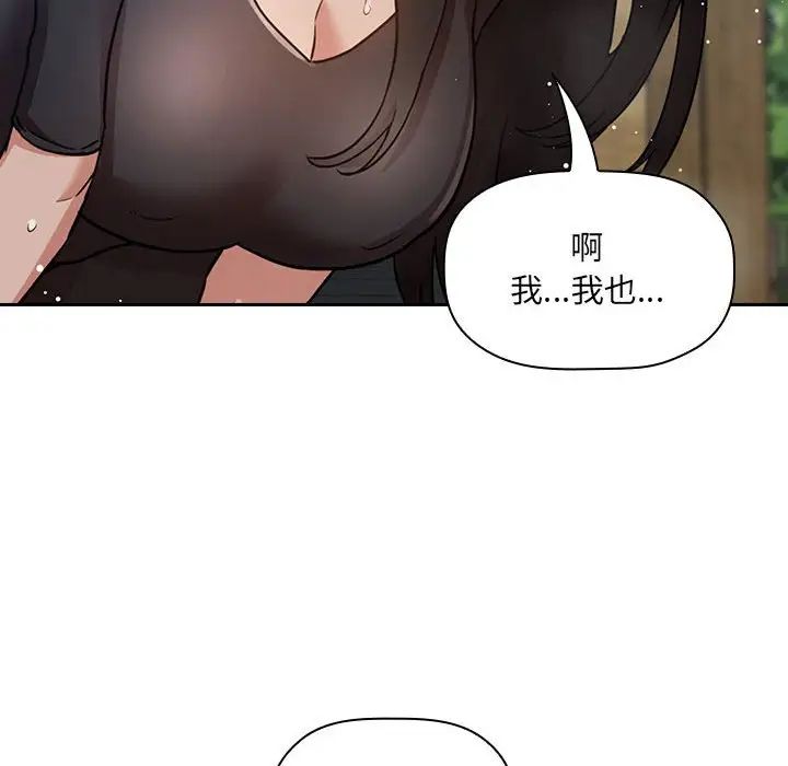 欢迎进入梦幻直播间第49话