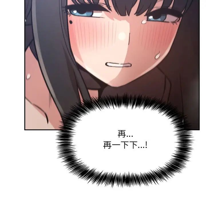 欢迎进入梦幻直播间第49话