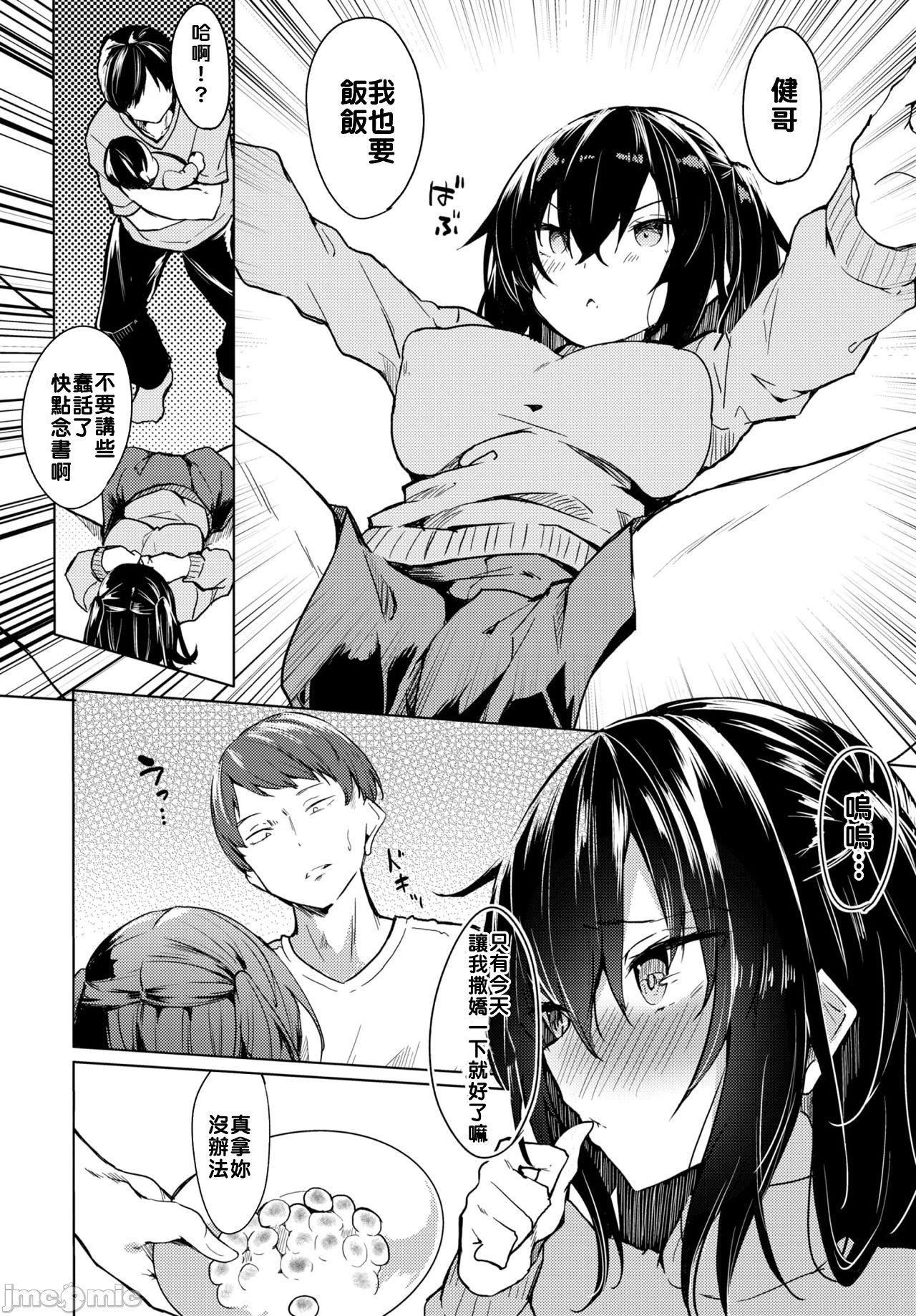 [ふじはん]とろとろレシピイラストカード[中國翻譯］[ふじはん]とろとろレシピ+イラストカード[中國翻譯］