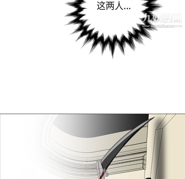 PainKiller-正义的背后第28话