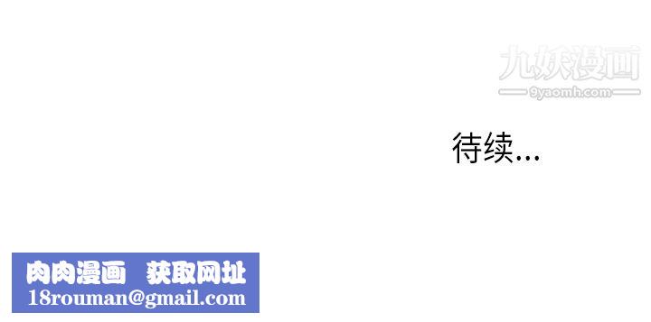 PainKiller-正义的背后第28话