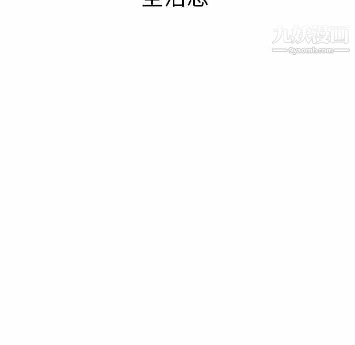 PainKiller-正义的背后第29话