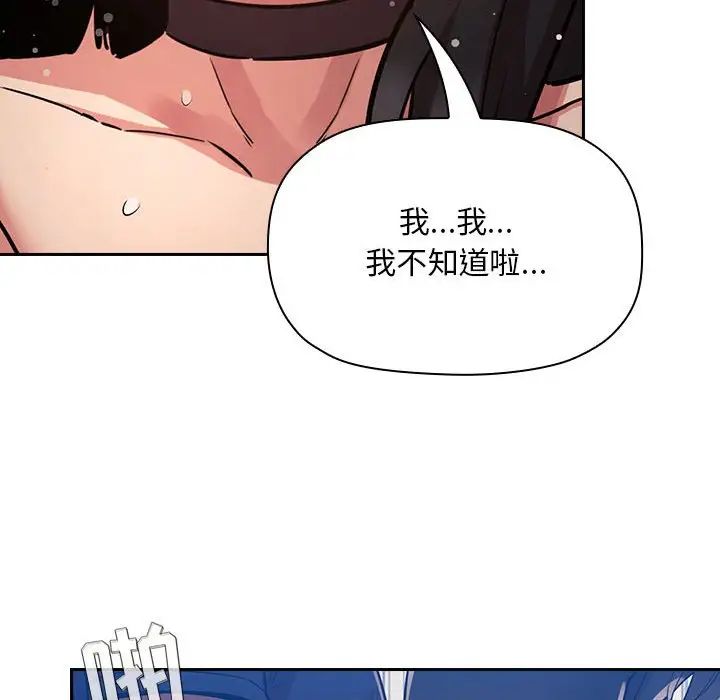 欢迎进入梦幻直播间第49话