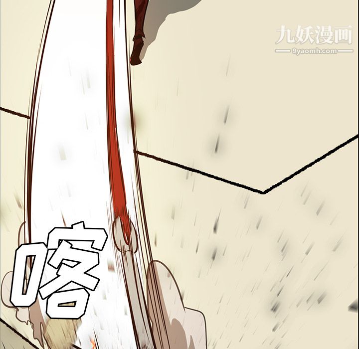 PainKiller-正义的背后第29话