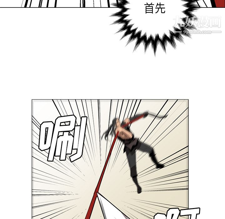 PainKiller-正义的背后第29话