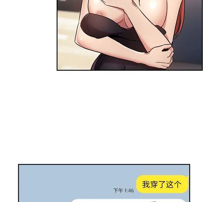 歡迎進入夢幻直播間第50話