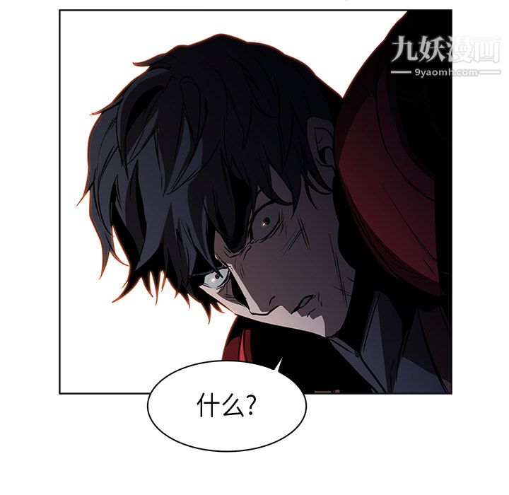 PainKiller-正義的背後第29話