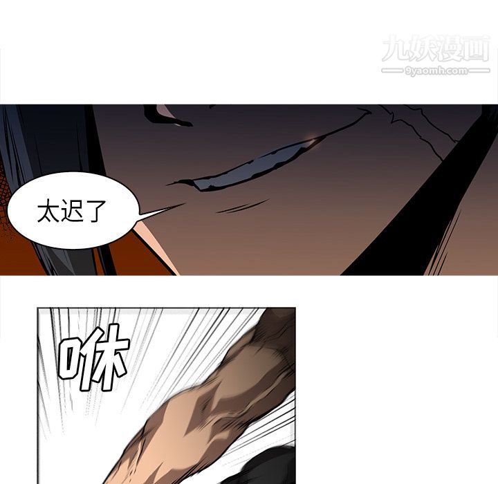 PainKiller-正義的背後第29話