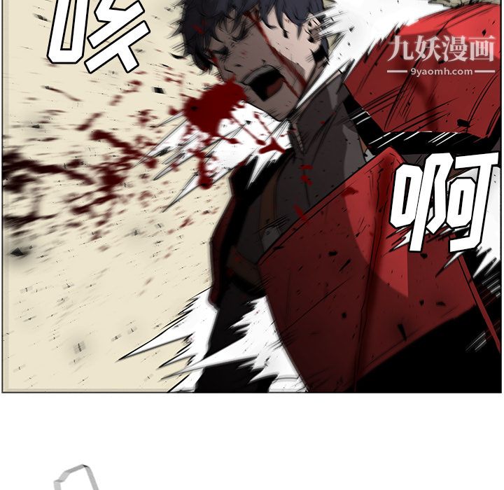 PainKiller-正义的背后第29话