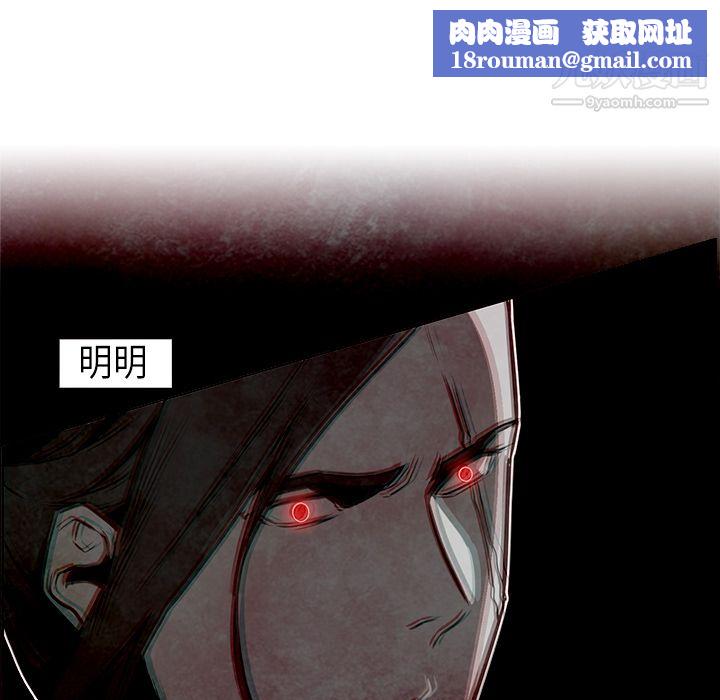 PainKiller-正義的背後第29話