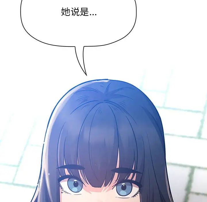 歡迎進入夢幻直播間第50話