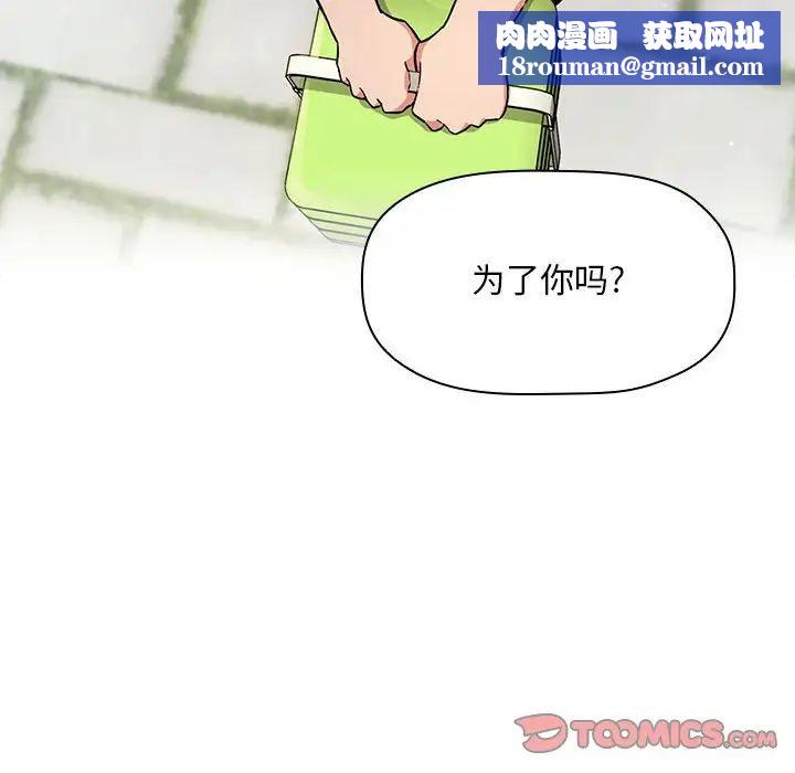 歡迎進入夢幻直播間第50話