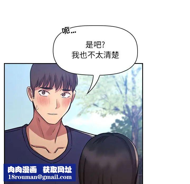 欢迎进入梦幻直播间第50话