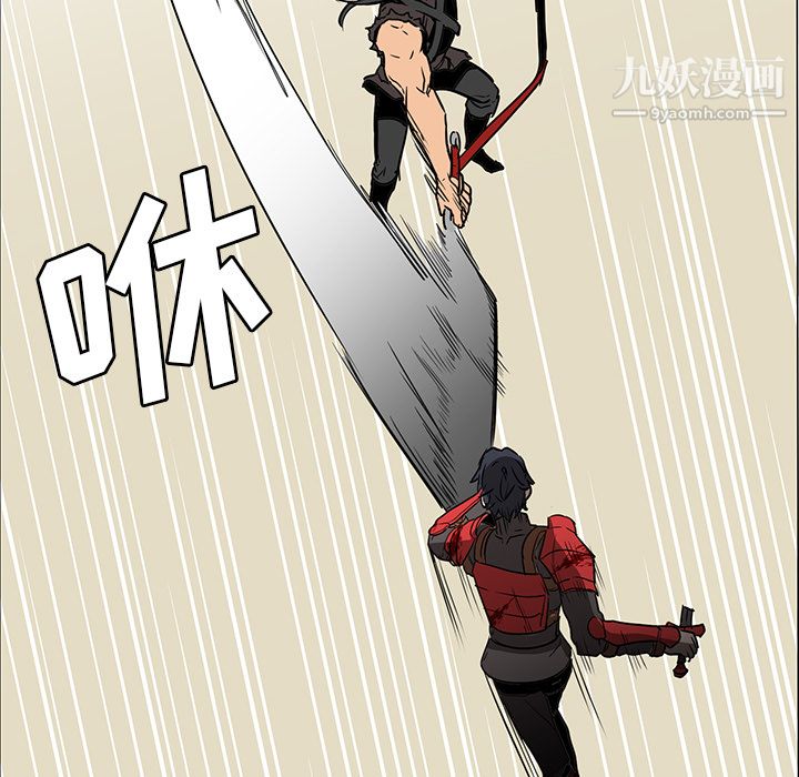 PainKiller-正义的背后第29话