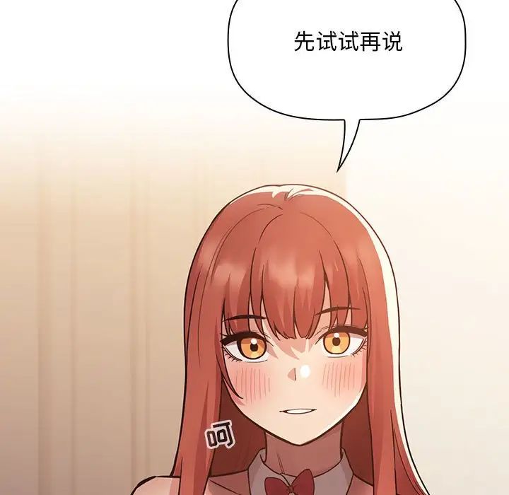 欢迎进入梦幻直播间第50话