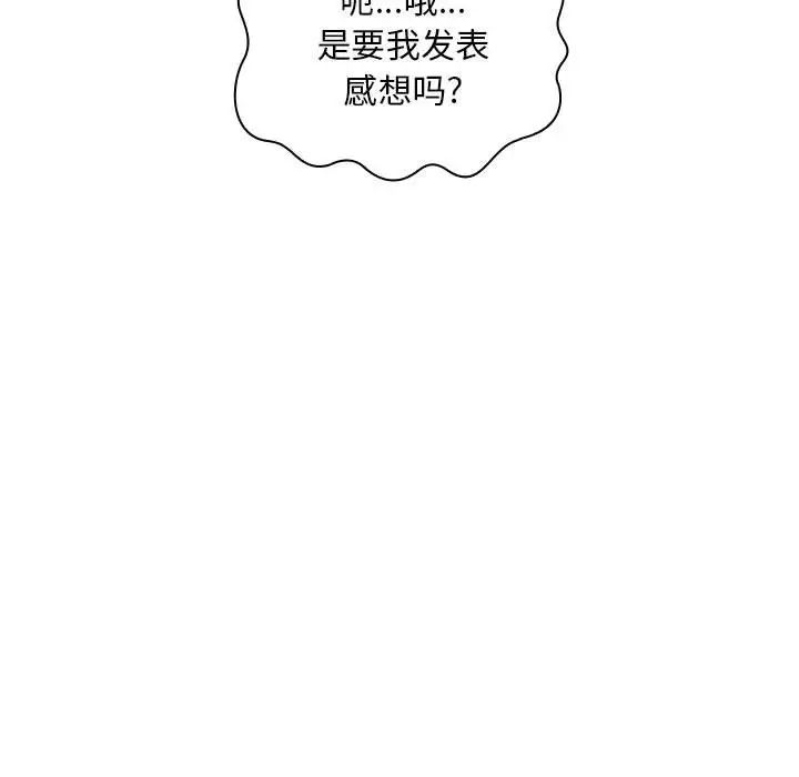 欢迎进入梦幻直播间第50话