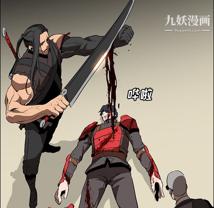 PainKiller-正义的背后第29话