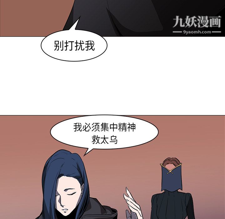 PainKiller-正義的背後第30話