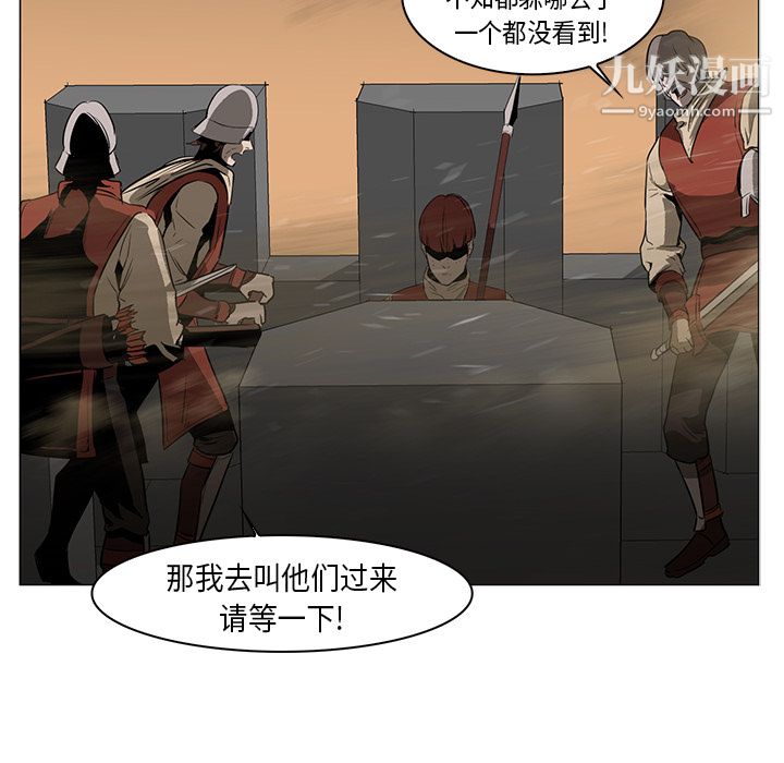 PainKiller-正义的背后第30话