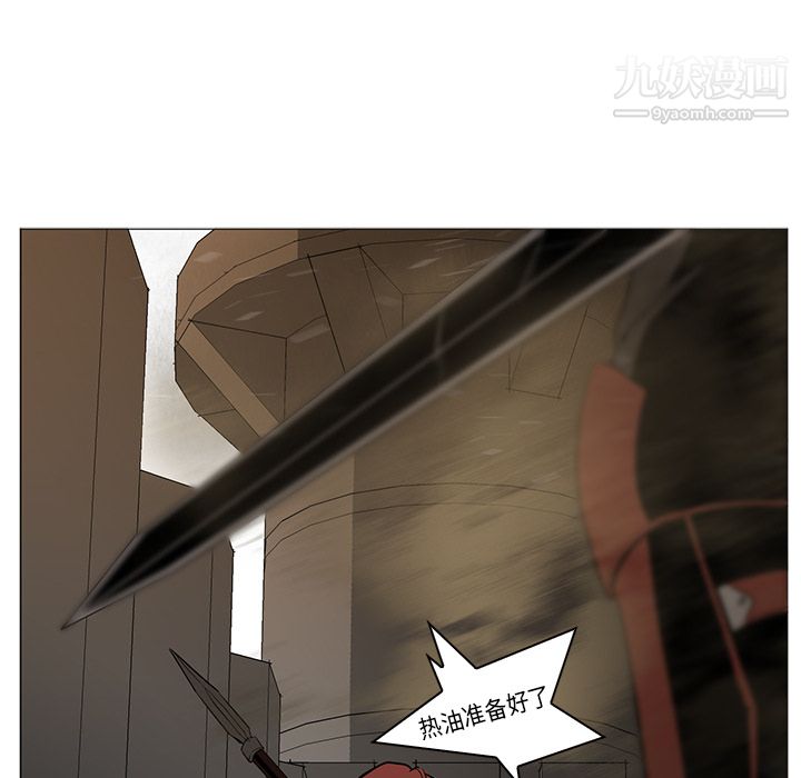 PainKiller-正义的背后第30话