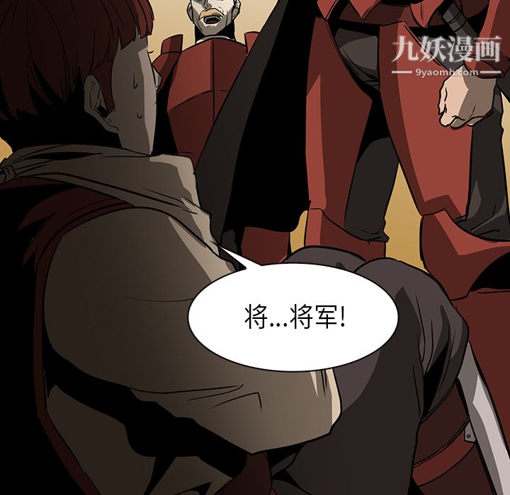 PainKiller-正义的背后第30话