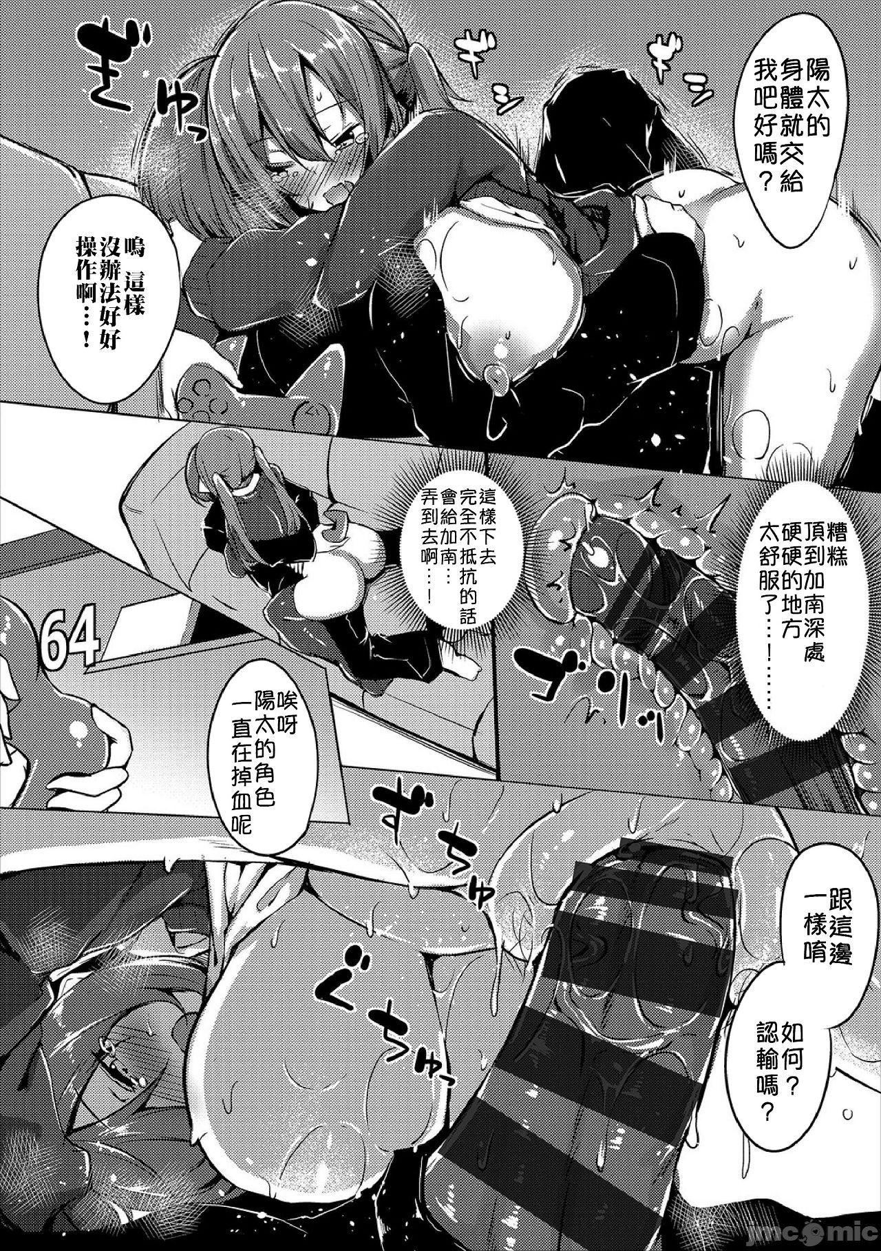 [ふじはん]とろとろレシピイラストカード[中國翻譯］[ふじはん]とろとろレシピ+イラストカード[中國翻譯］