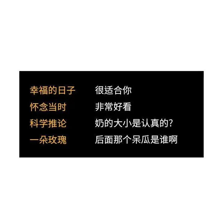 欢迎进入梦幻直播间第51话