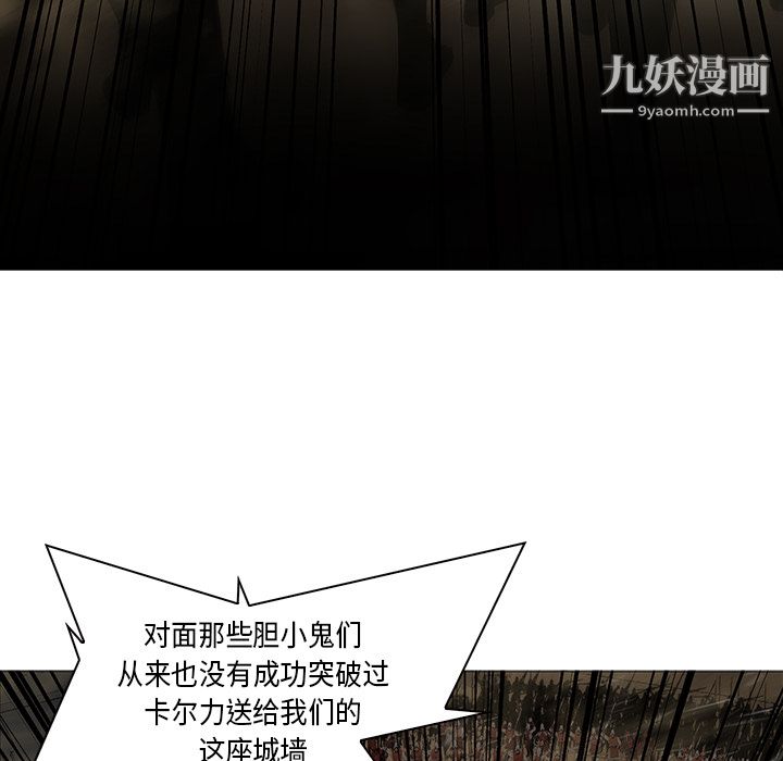 PainKiller-正義的背後第30話