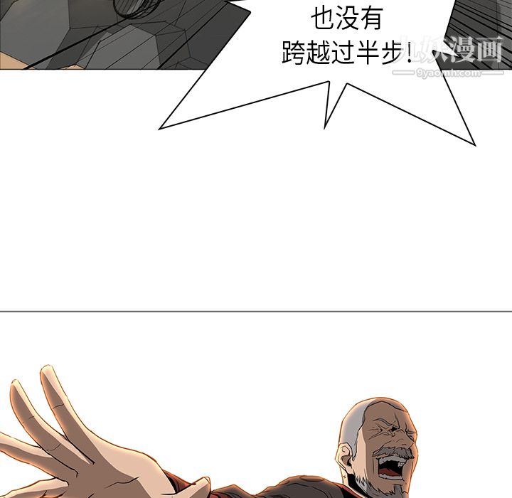 PainKiller-正义的背后第30话