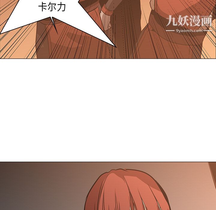 PainKiller-正义的背后第30话