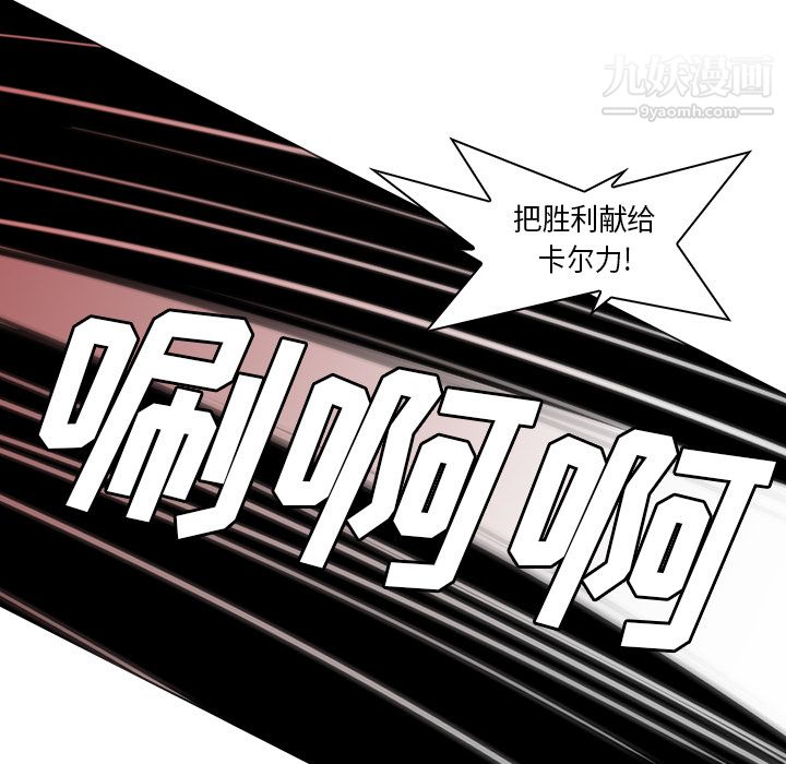 PainKiller-正義的背後第30話