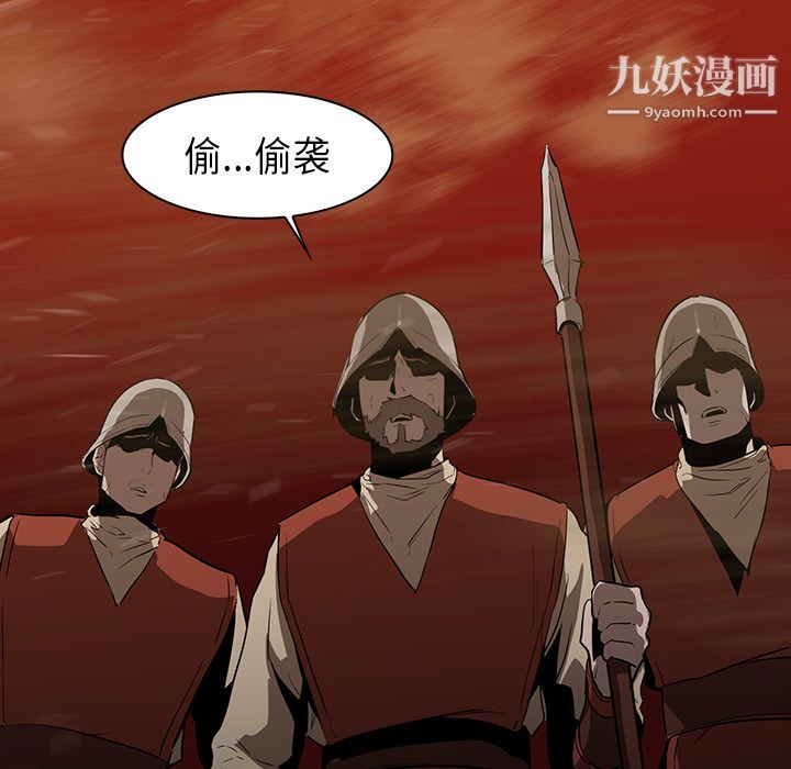 PainKiller-正义的背后第30话