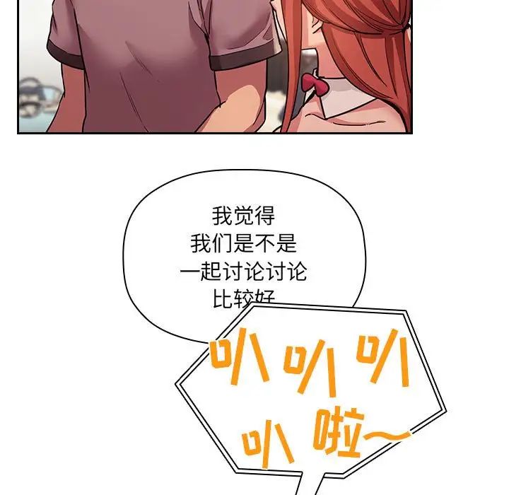 欢迎进入梦幻直播间第51话