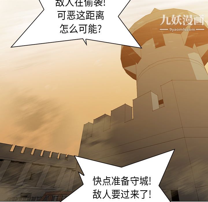 PainKiller-正义的背后第30话